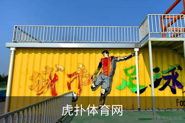 虎扑体育网